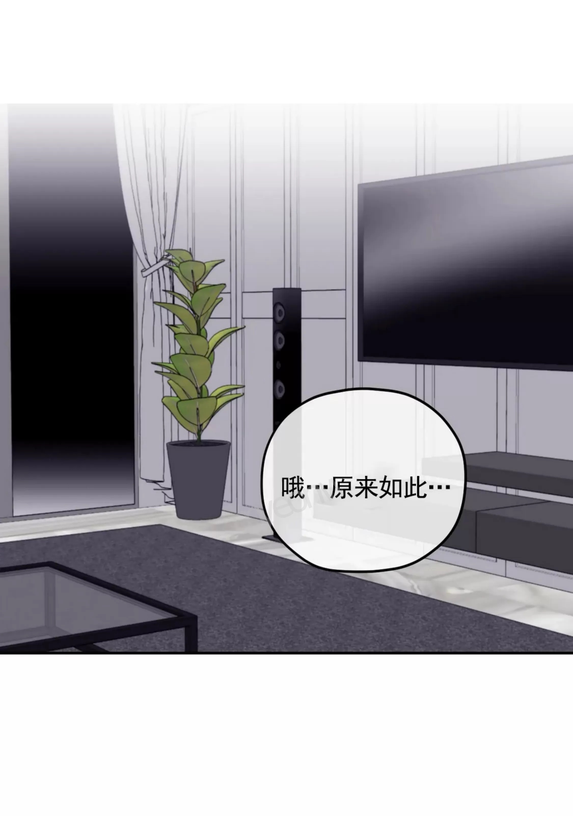 《寻觅你的波浪》漫画最新章节第45话免费下拉式在线观看章节第【15】张图片