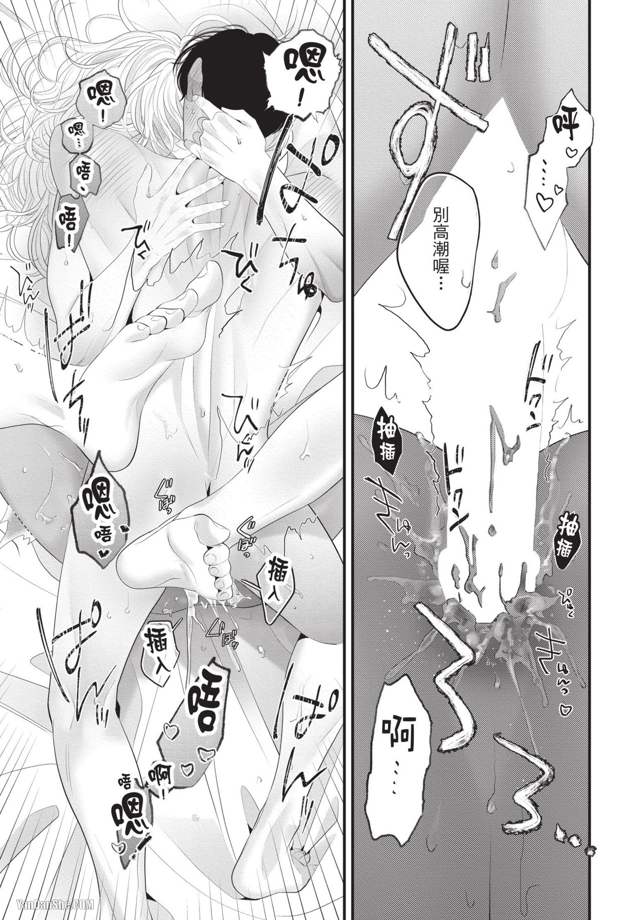 《来不及等到未来》漫画最新章节第4话免费下拉式在线观看章节第【25】张图片