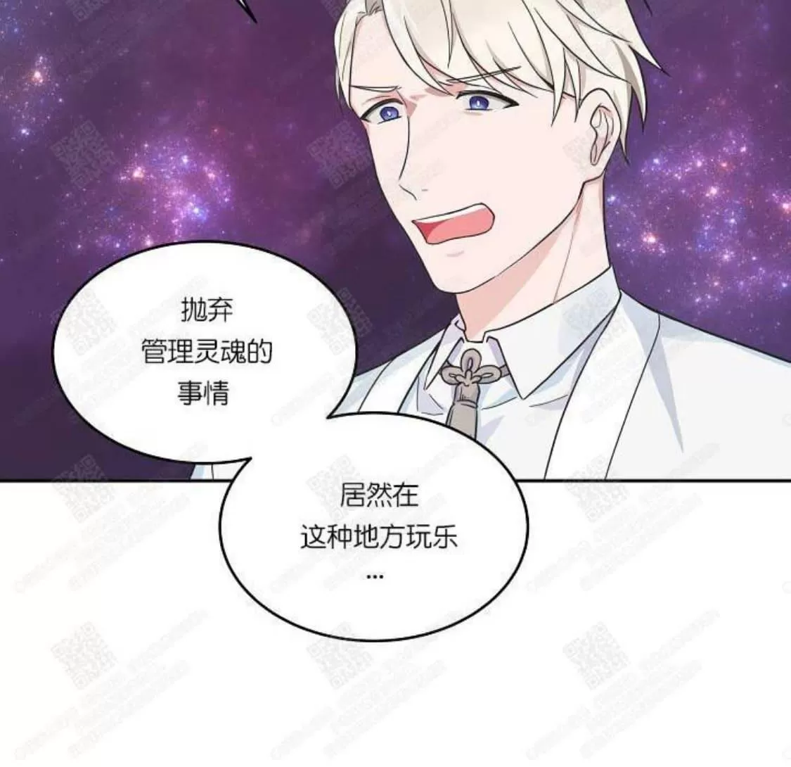 《坐下 等等 Kiss》漫画最新章节 第46话完结 免费下拉式在线观看章节第【12】张图片