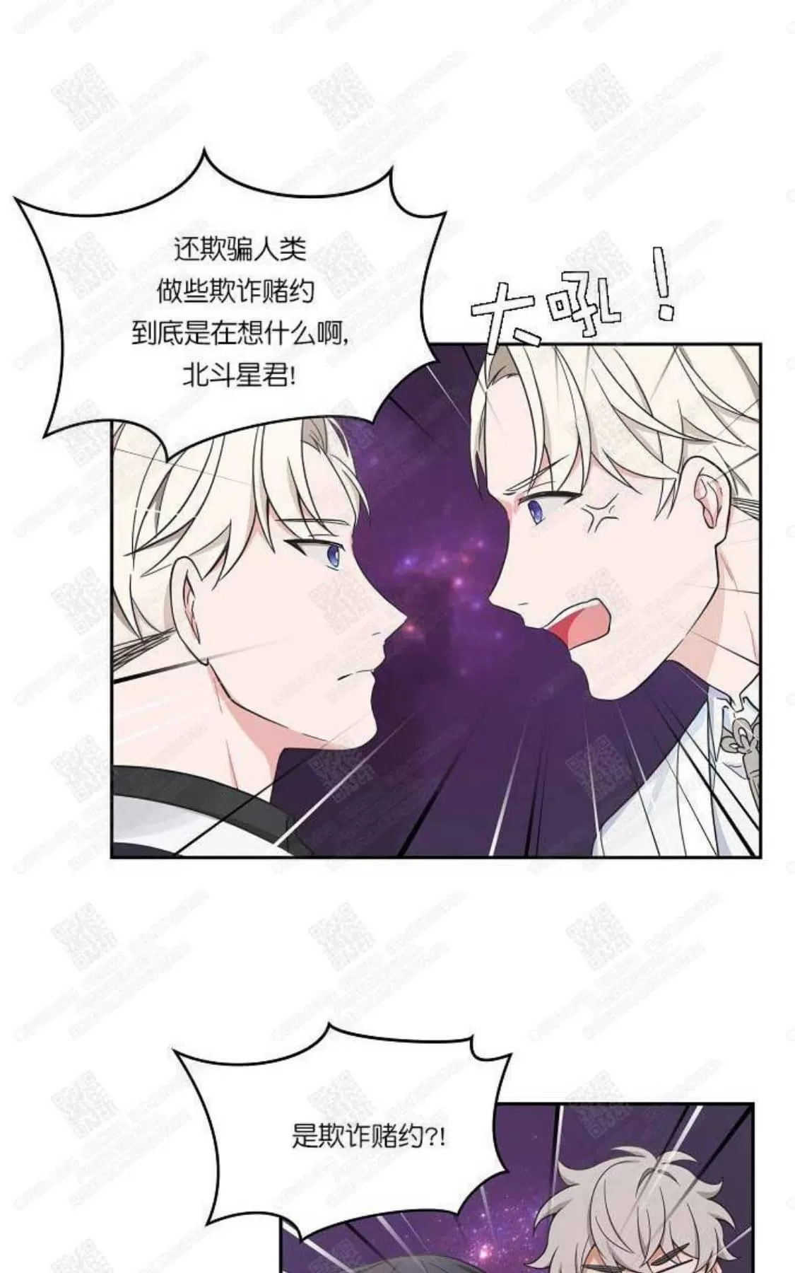 《坐下 等等 Kiss》漫画最新章节 第46话完结 免费下拉式在线观看章节第【13】张图片