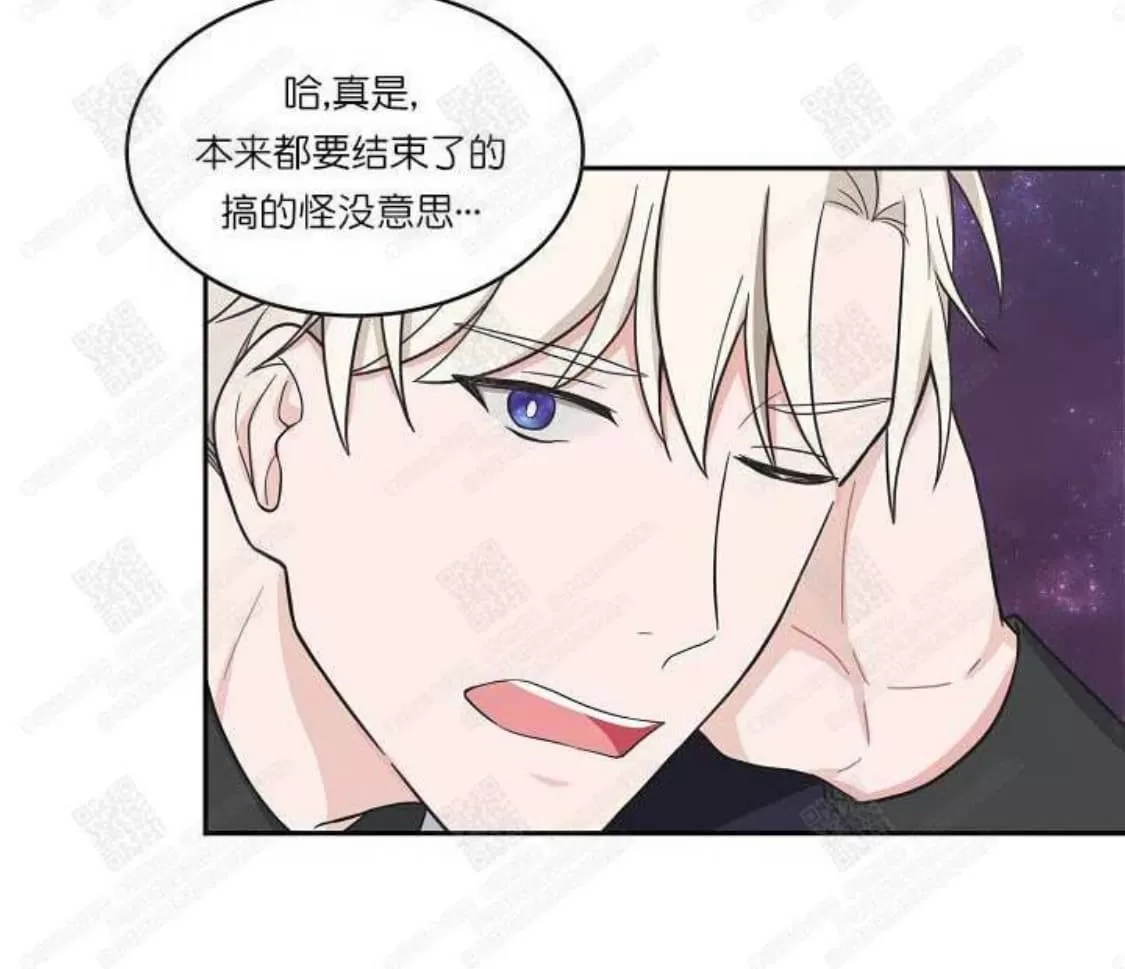 《坐下 等等 Kiss》漫画最新章节 第46话完结 免费下拉式在线观看章节第【21】张图片