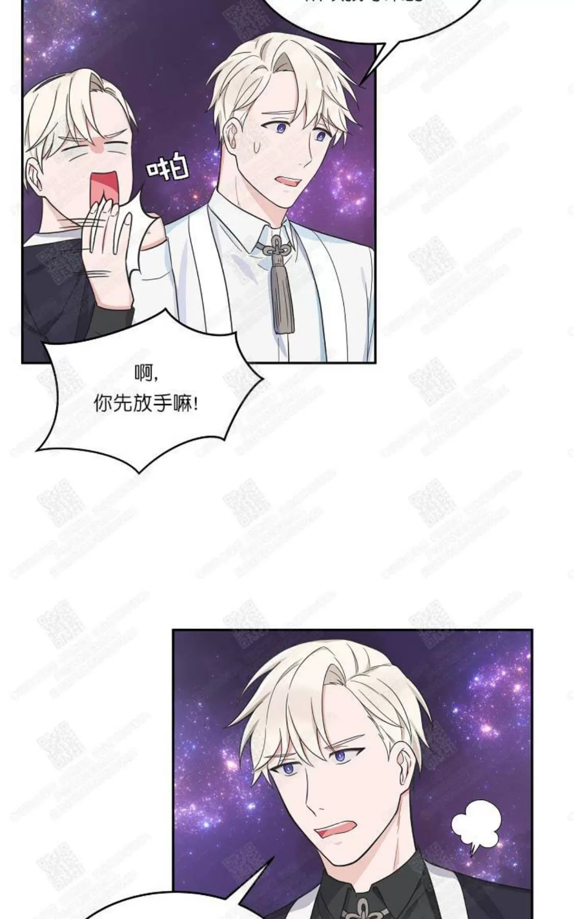 《坐下 等等 Kiss》漫画最新章节 第46话完结 免费下拉式在线观看章节第【32】张图片