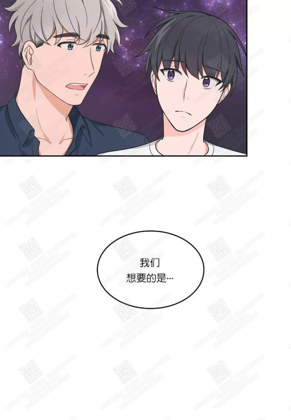 《坐下 等等 Kiss》漫画最新章节 第46话完结 免费下拉式在线观看章节第【39】张图片