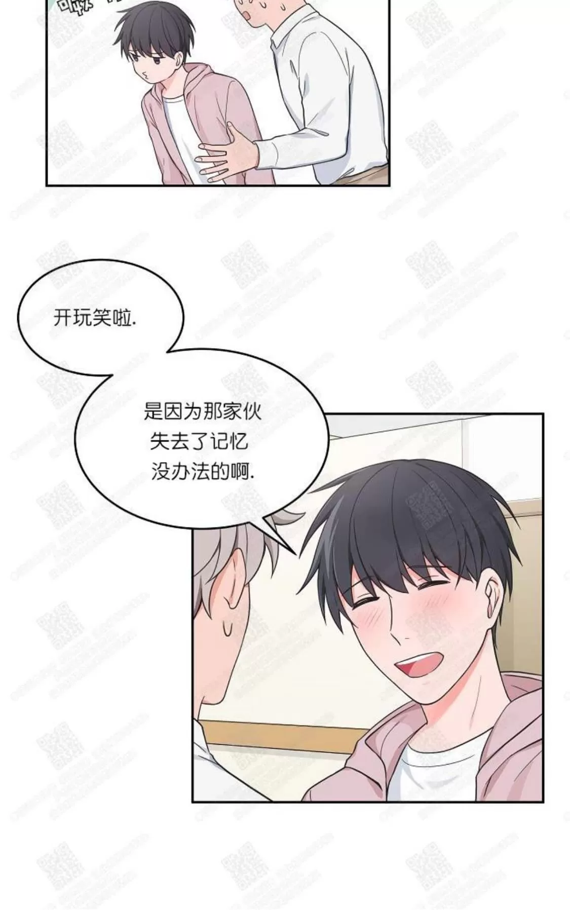 《坐下 等等 Kiss》漫画最新章节 第46话完结 免费下拉式在线观看章节第【43】张图片