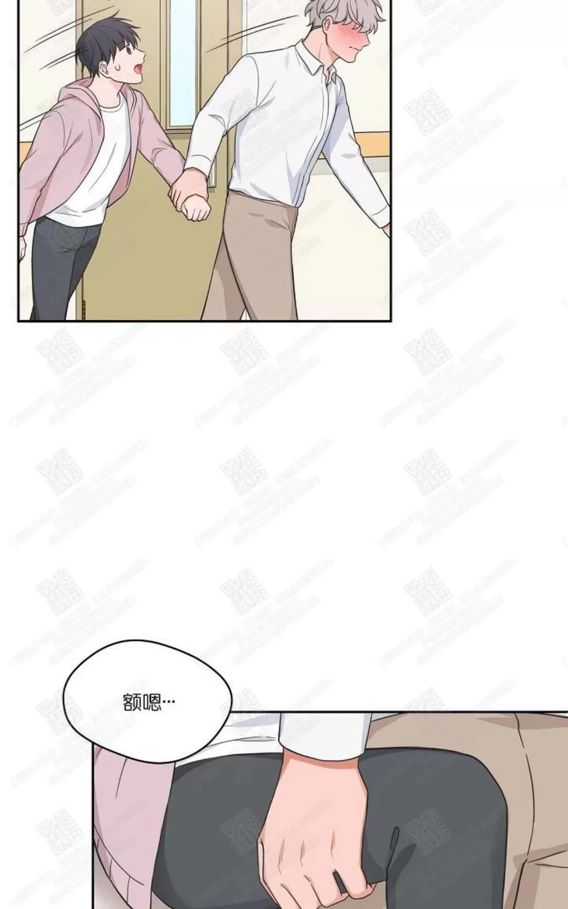 《坐下 等等 Kiss》漫画最新章节 第46话完结 免费下拉式在线观看章节第【45】张图片