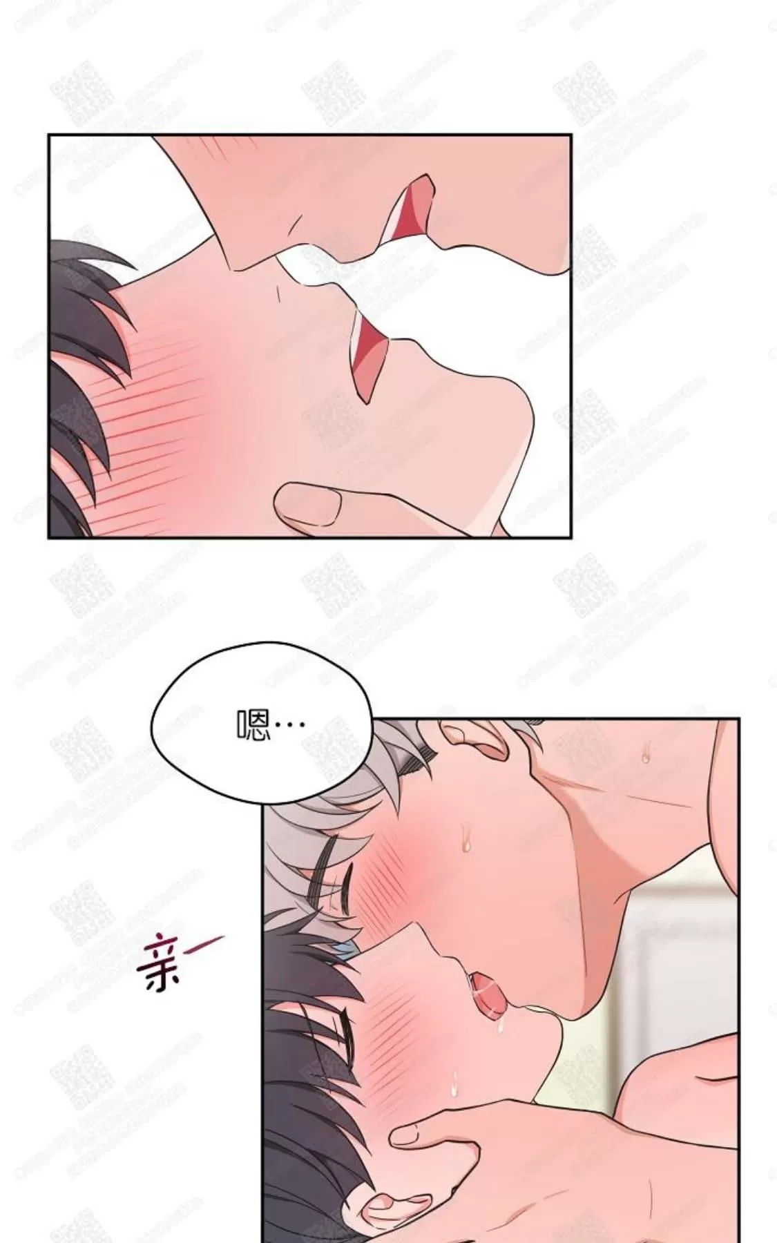 《坐下 等等 Kiss》漫画最新章节 第45话 免费下拉式在线观看章节第【11】张图片