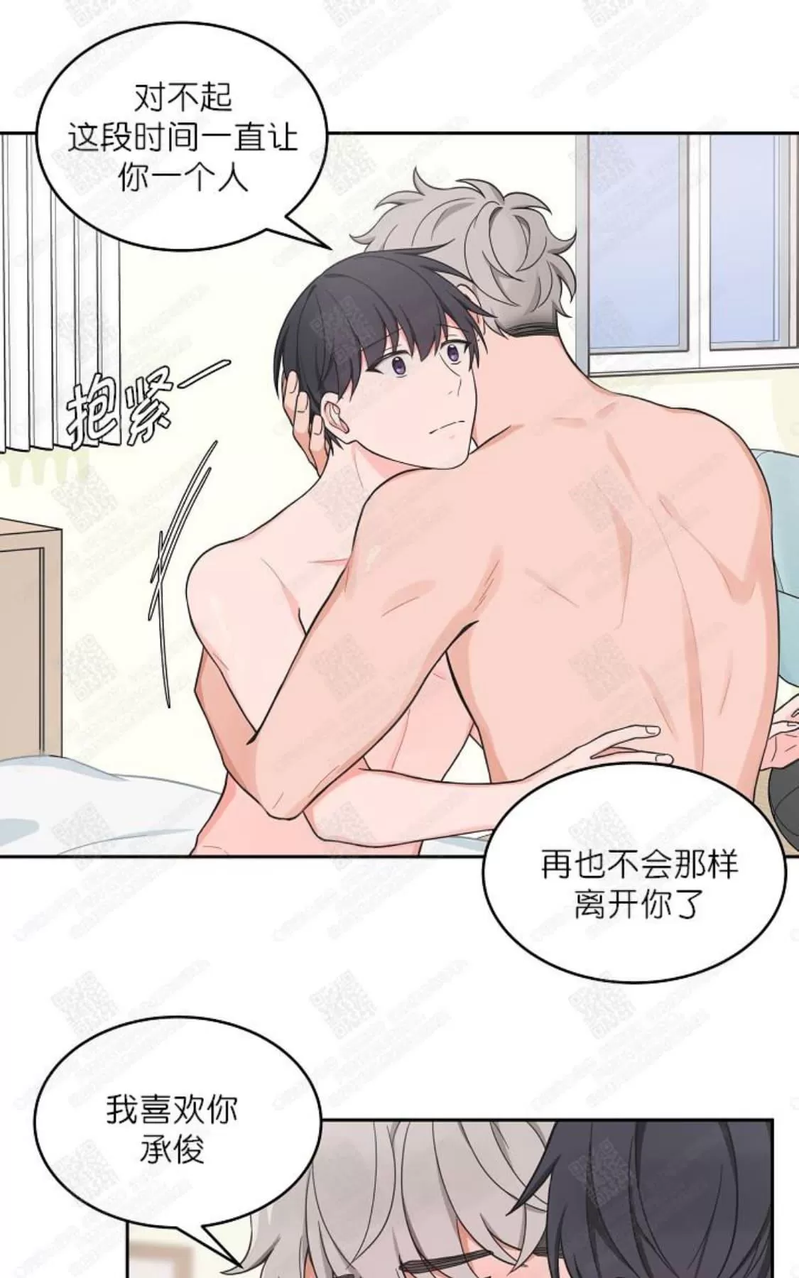 《坐下 等等 Kiss》漫画最新章节 第45话 免费下拉式在线观看章节第【40】张图片