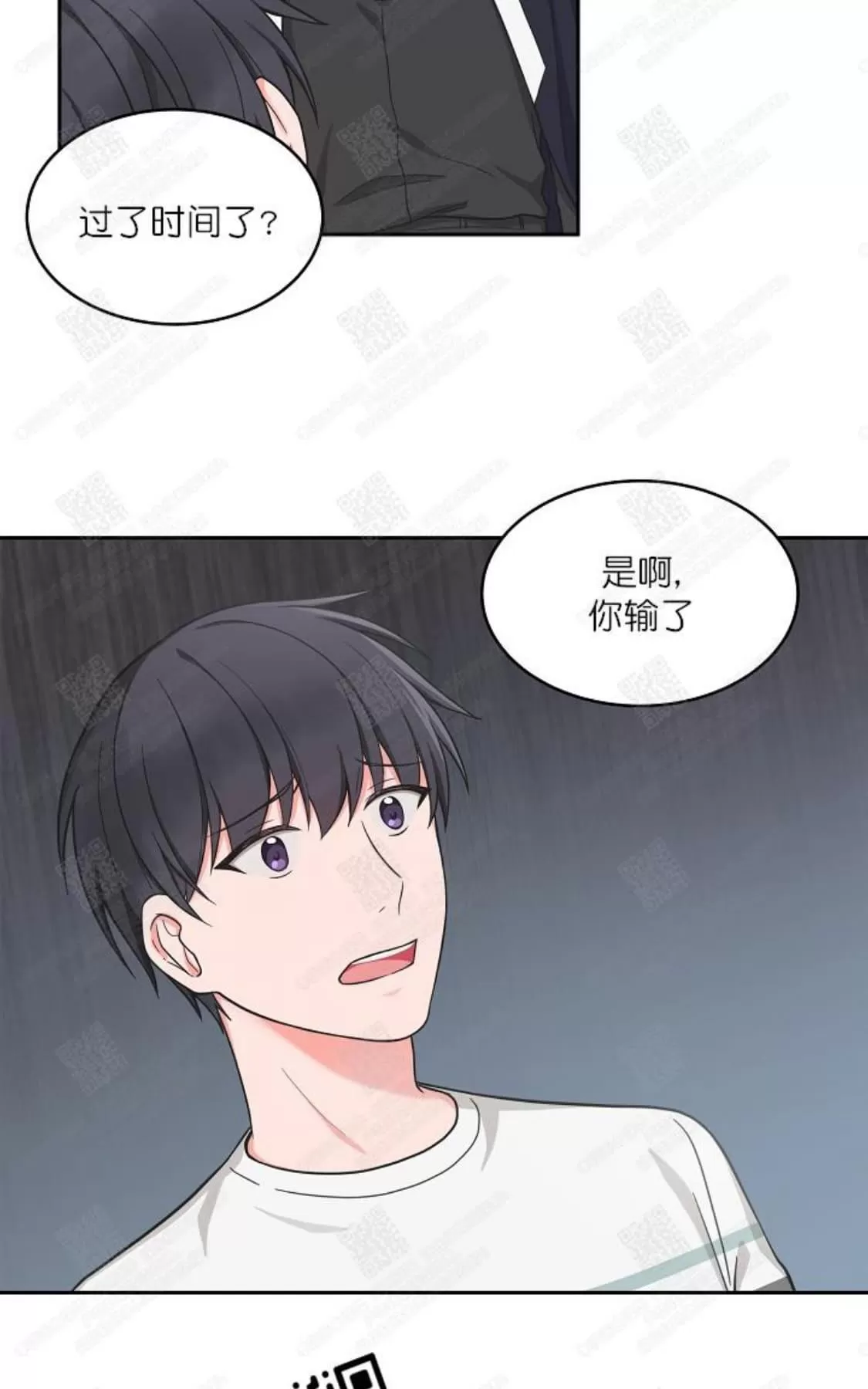 《坐下 等等 Kiss》漫画最新章节 第45话 免费下拉式在线观看章节第【50】张图片