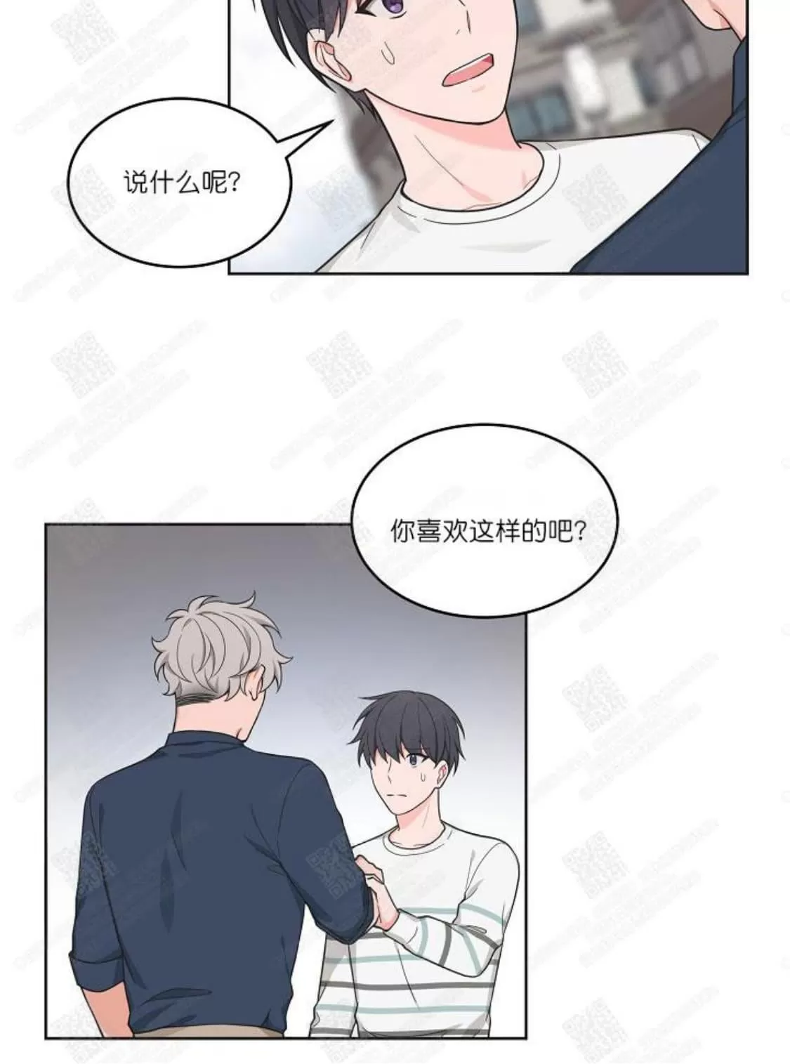 《坐下 等等 Kiss》漫画最新章节 第44话 免费下拉式在线观看章节第【20】张图片