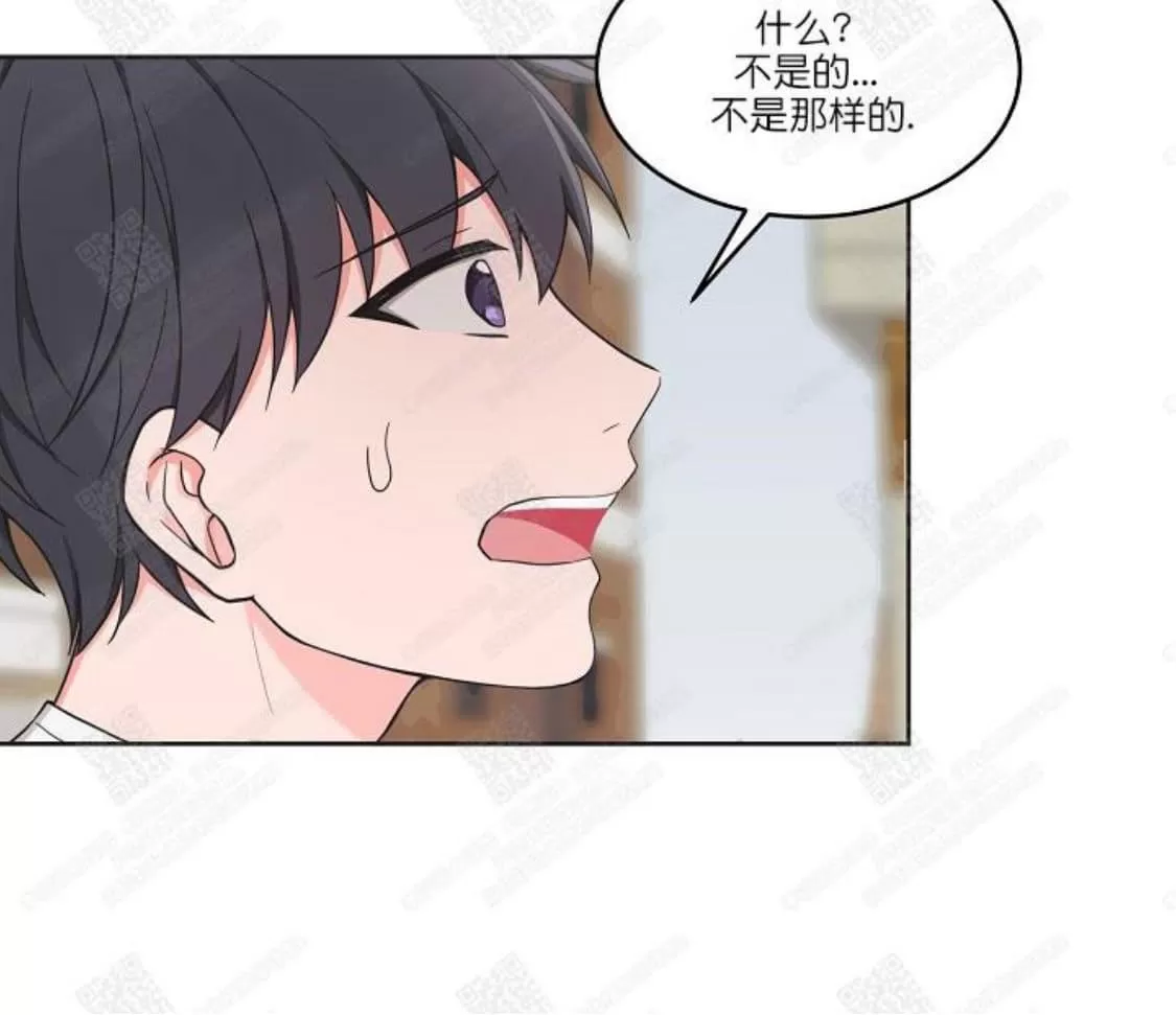 《坐下 等等 Kiss》漫画最新章节 第44话 免费下拉式在线观看章节第【22】张图片