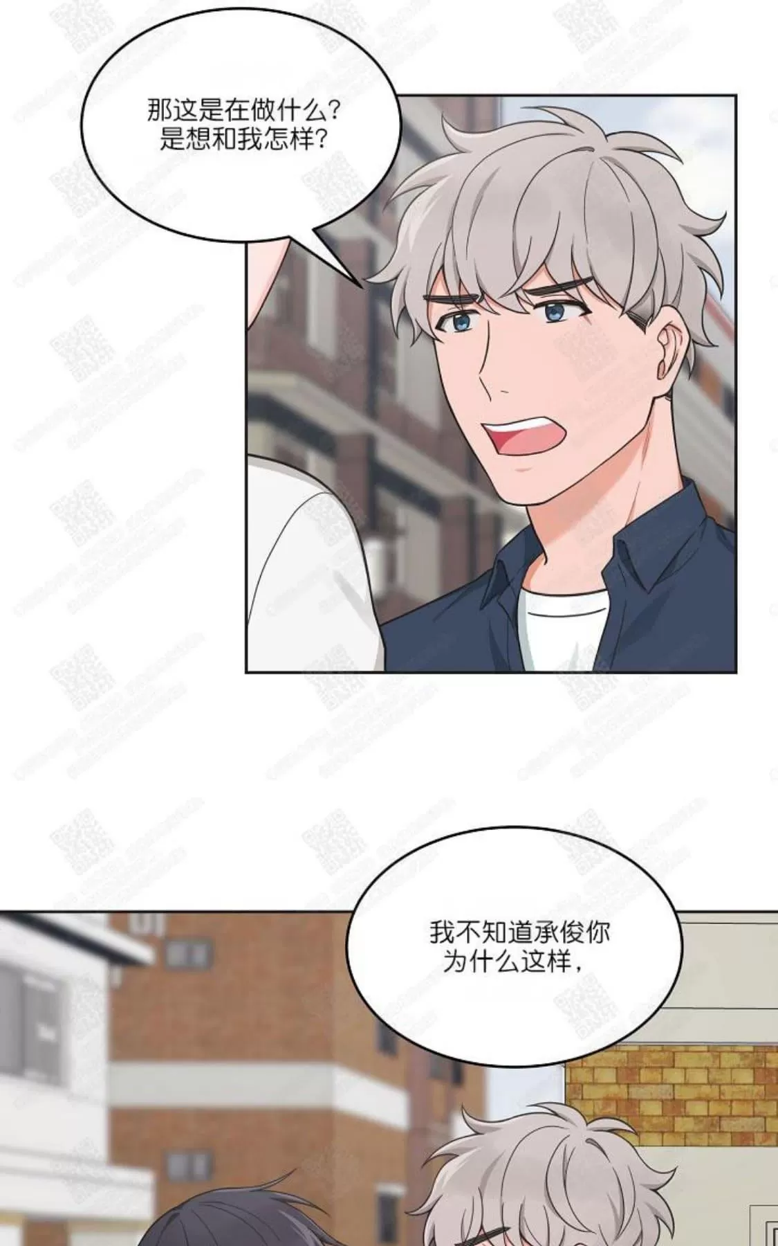 《坐下 等等 Kiss》漫画最新章节 第44话 免费下拉式在线观看章节第【23】张图片