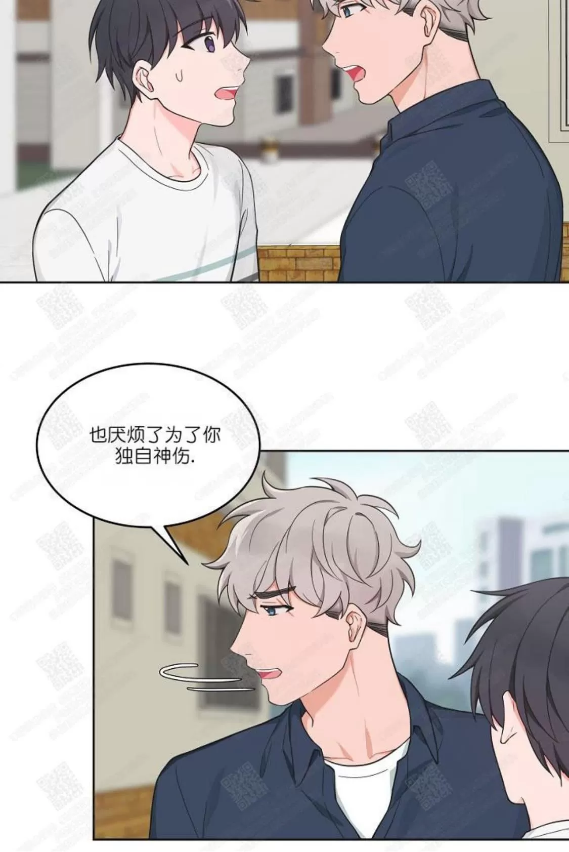 《坐下 等等 Kiss》漫画最新章节 第44话 免费下拉式在线观看章节第【24】张图片