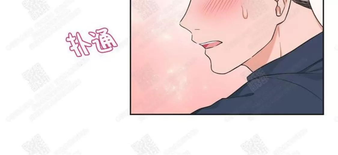 《坐下 等等 Kiss》漫画最新章节 第44话 免费下拉式在线观看章节第【38】张图片