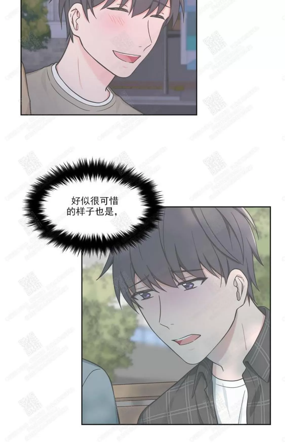 《坐下 等等 Kiss》漫画最新章节 第44话 免费下拉式在线观看章节第【4】张图片