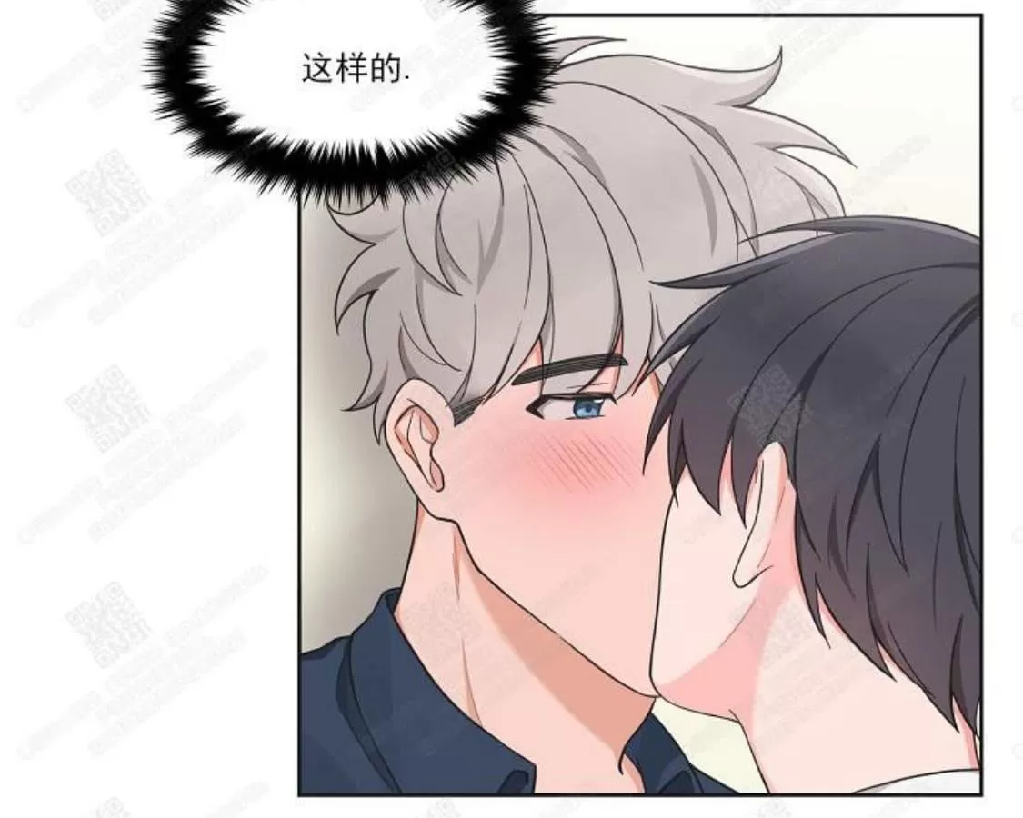 《坐下 等等 Kiss》漫画最新章节 第44话 免费下拉式在线观看章节第【46】张图片