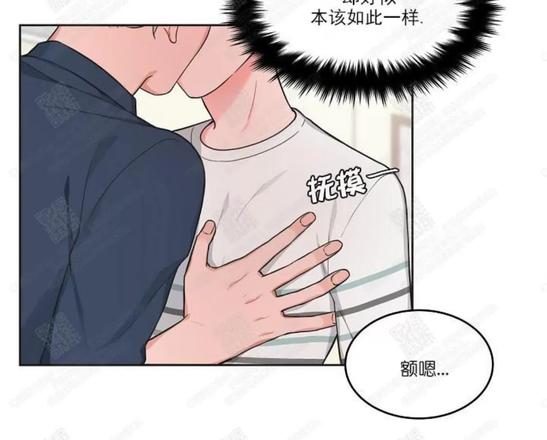 《坐下 等等 Kiss》漫画最新章节 第44话 免费下拉式在线观看章节第【48】张图片