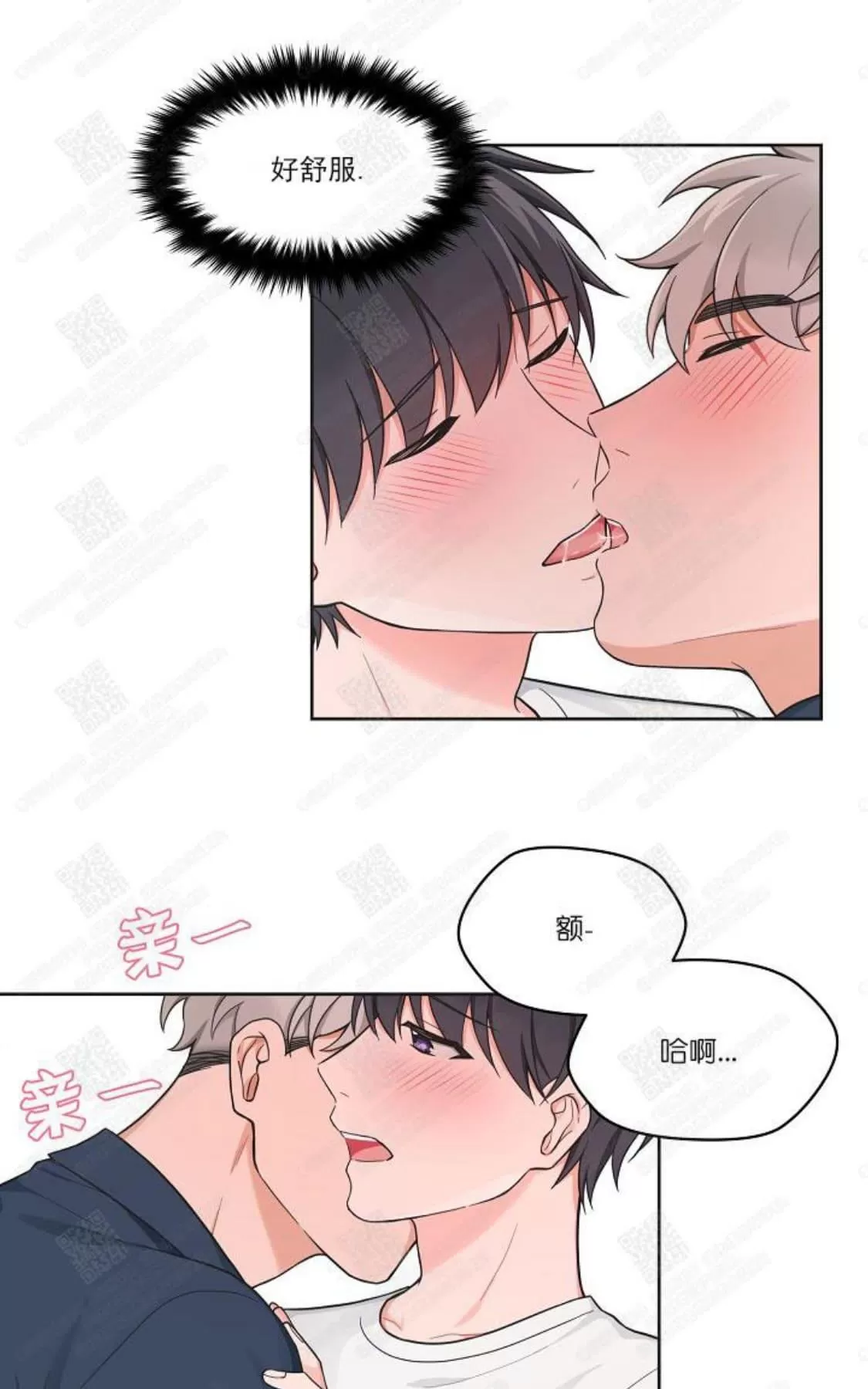 《坐下 等等 Kiss》漫画最新章节 第44话 免费下拉式在线观看章节第【49】张图片