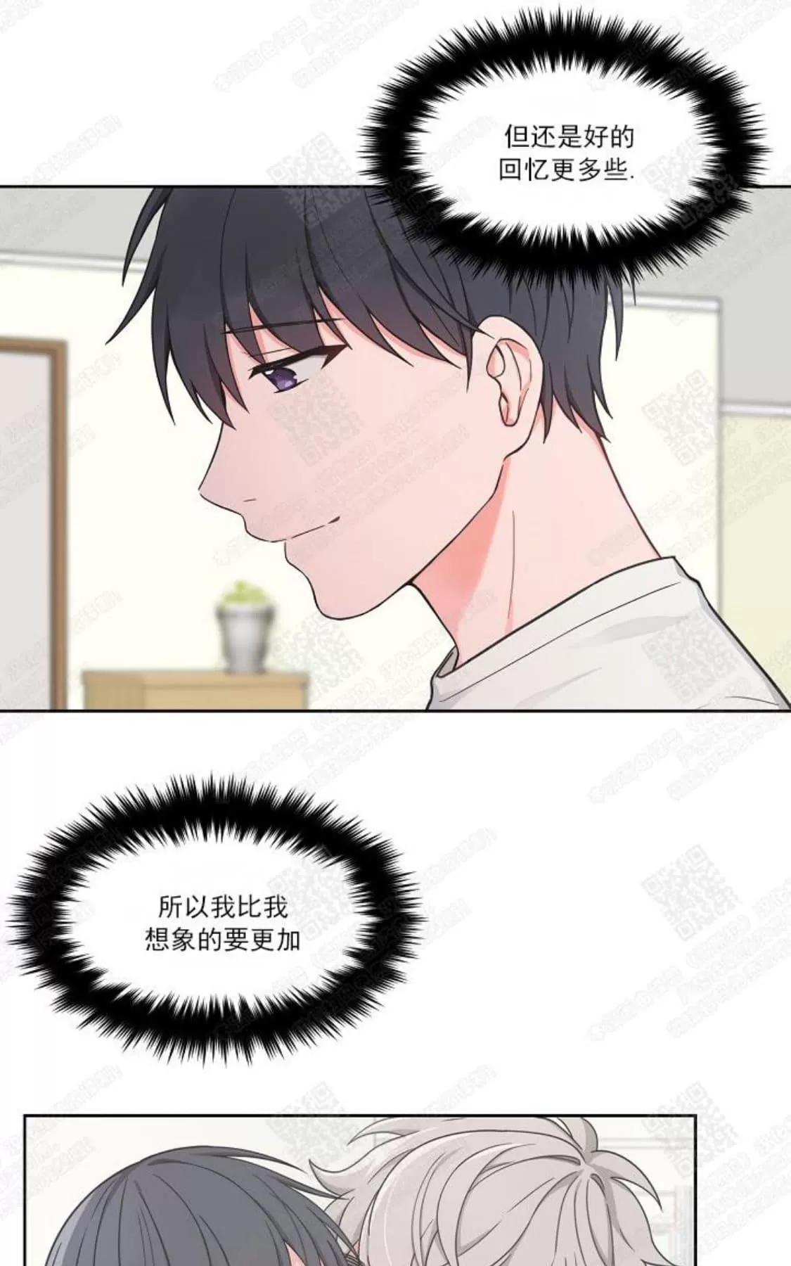 《坐下 等等 Kiss》漫画最新章节 第42话 免费下拉式在线观看章节第【13】张图片