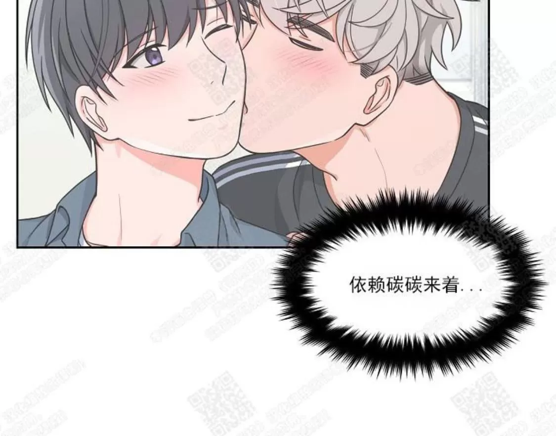 《坐下 等等 Kiss》漫画最新章节 第42话 免费下拉式在线观看章节第【14】张图片