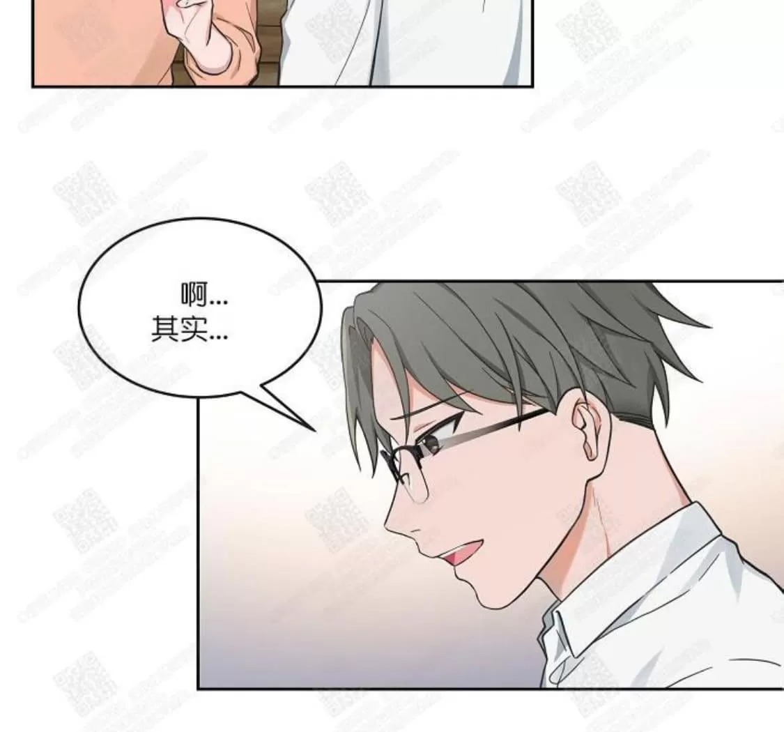 《坐下 等等 Kiss》漫画最新章节 第41话 免费下拉式在线观看章节第【18】张图片