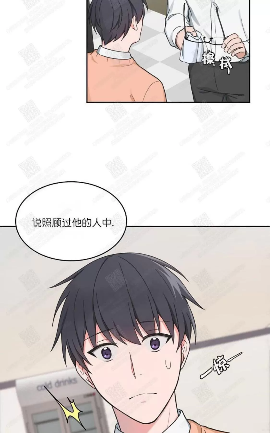 《坐下 等等 Kiss》漫画最新章节 第41话 免费下拉式在线观看章节第【40】张图片