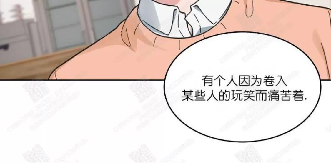 《坐下 等等 Kiss》漫画最新章节 第41话 免费下拉式在线观看章节第【41】张图片