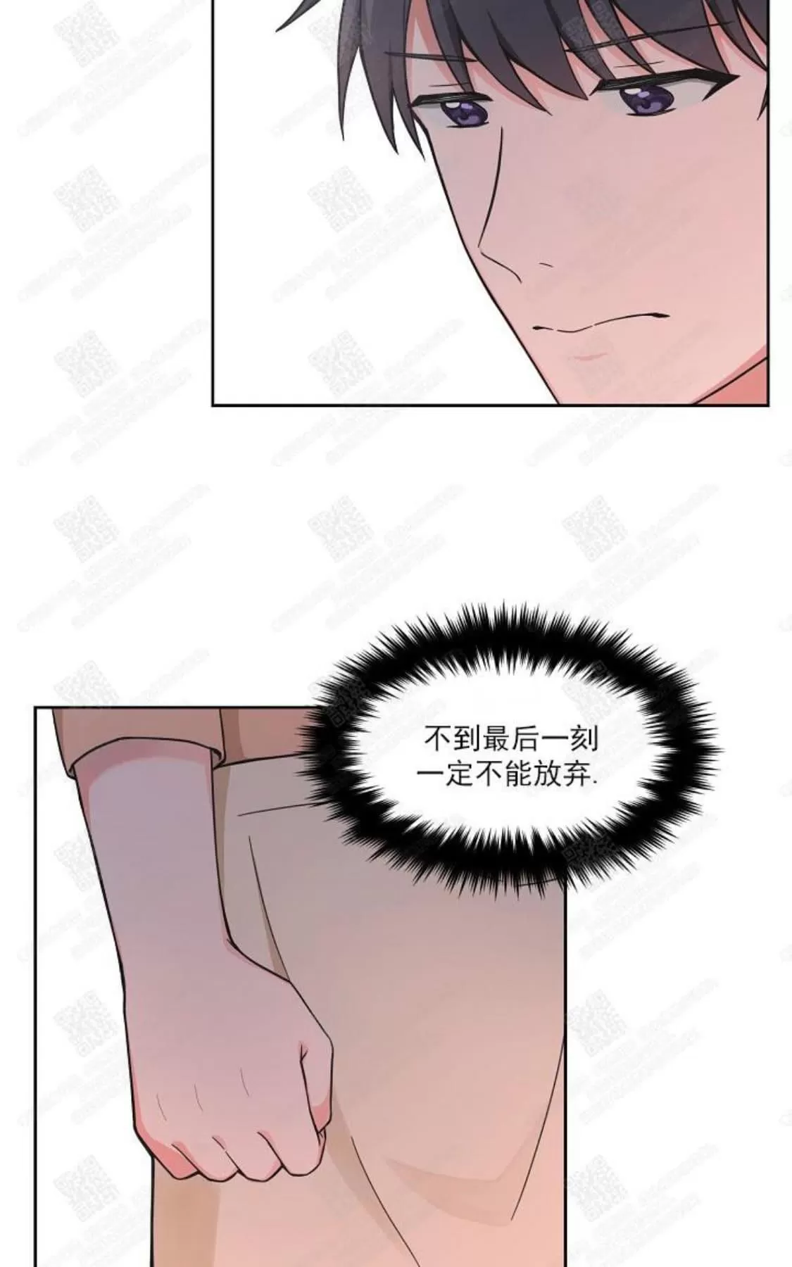 《坐下 等等 Kiss》漫画最新章节 第41话 免费下拉式在线观看章节第【51】张图片