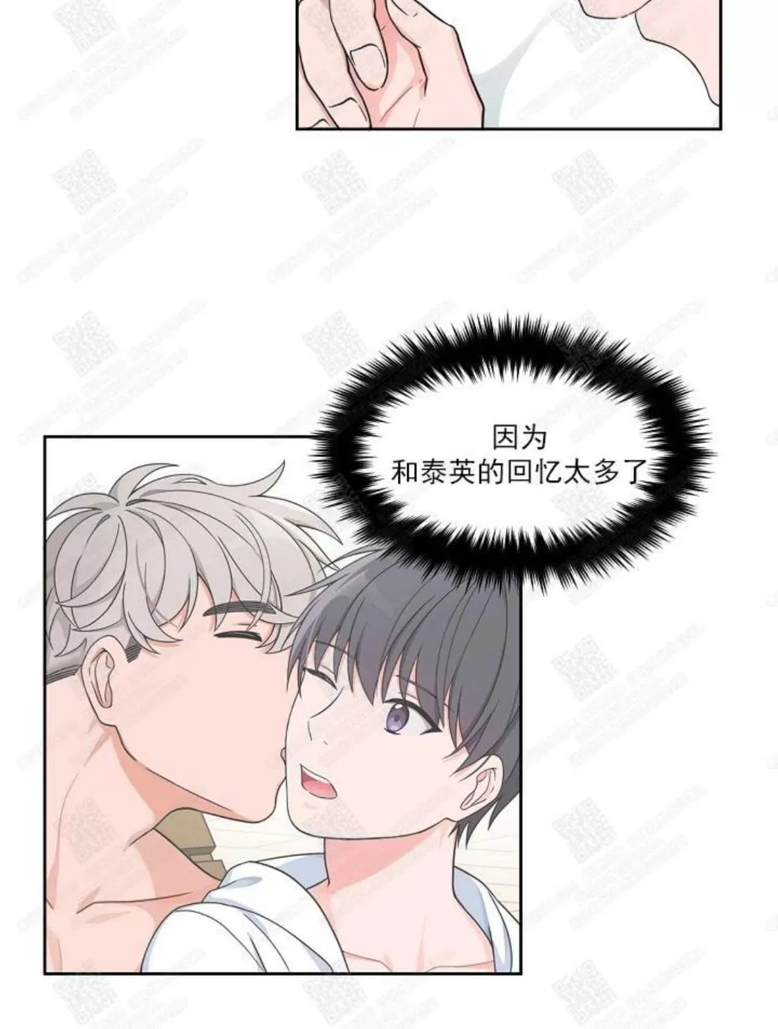 《坐下 等等 Kiss》漫画最新章节 第41话 免费下拉式在线观看章节第【6】张图片