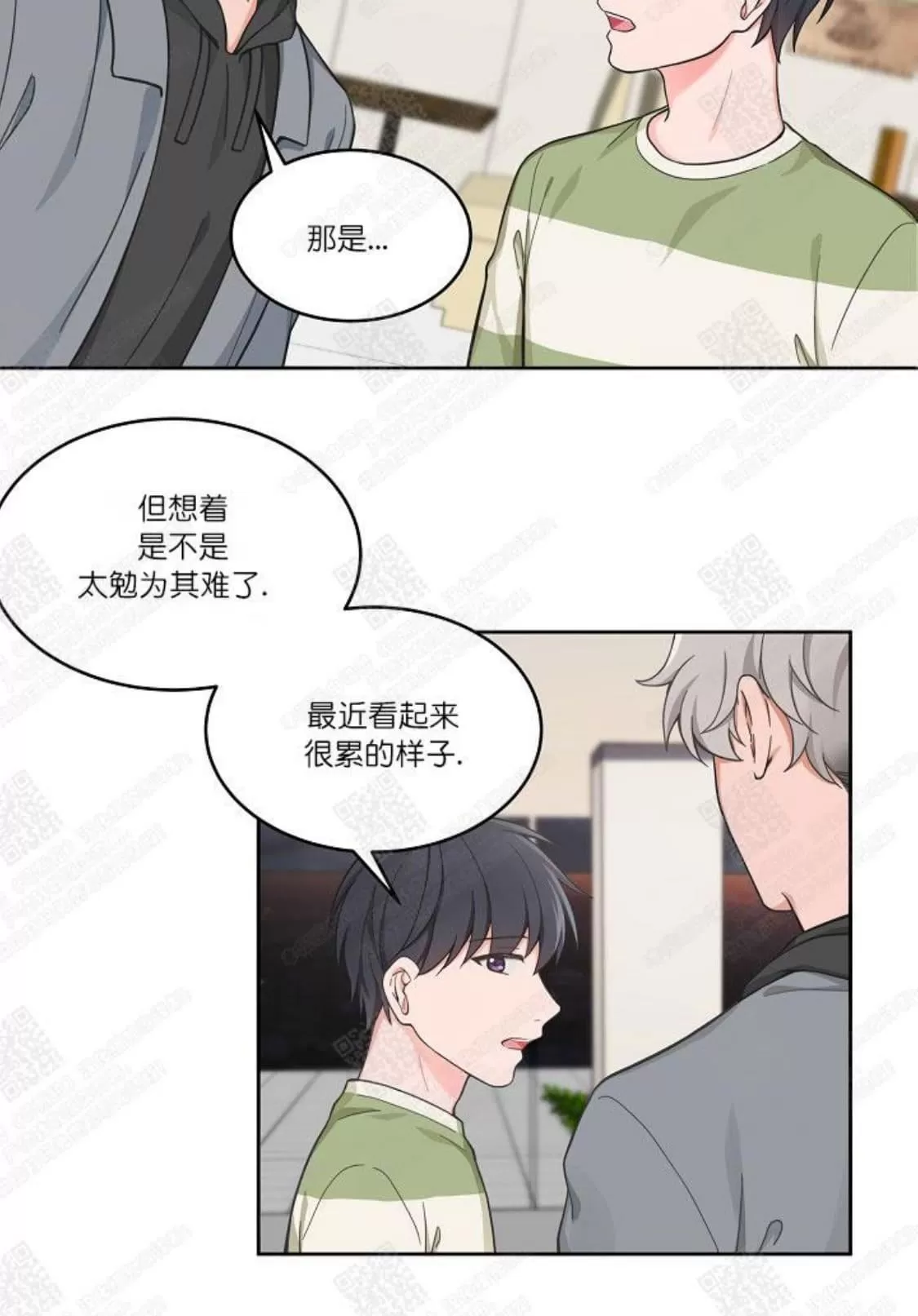 《坐下 等等 Kiss》漫画最新章节 第40话 免费下拉式在线观看章节第【10】张图片