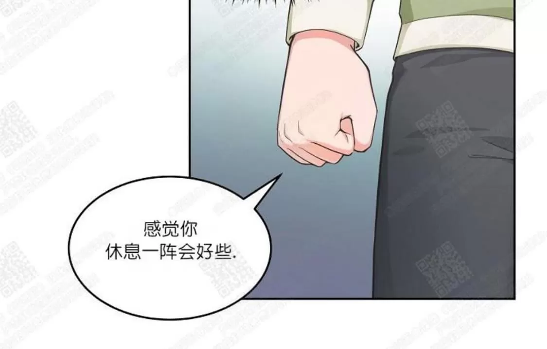 《坐下 等等 Kiss》漫画最新章节 第40话 免费下拉式在线观看章节第【14】张图片