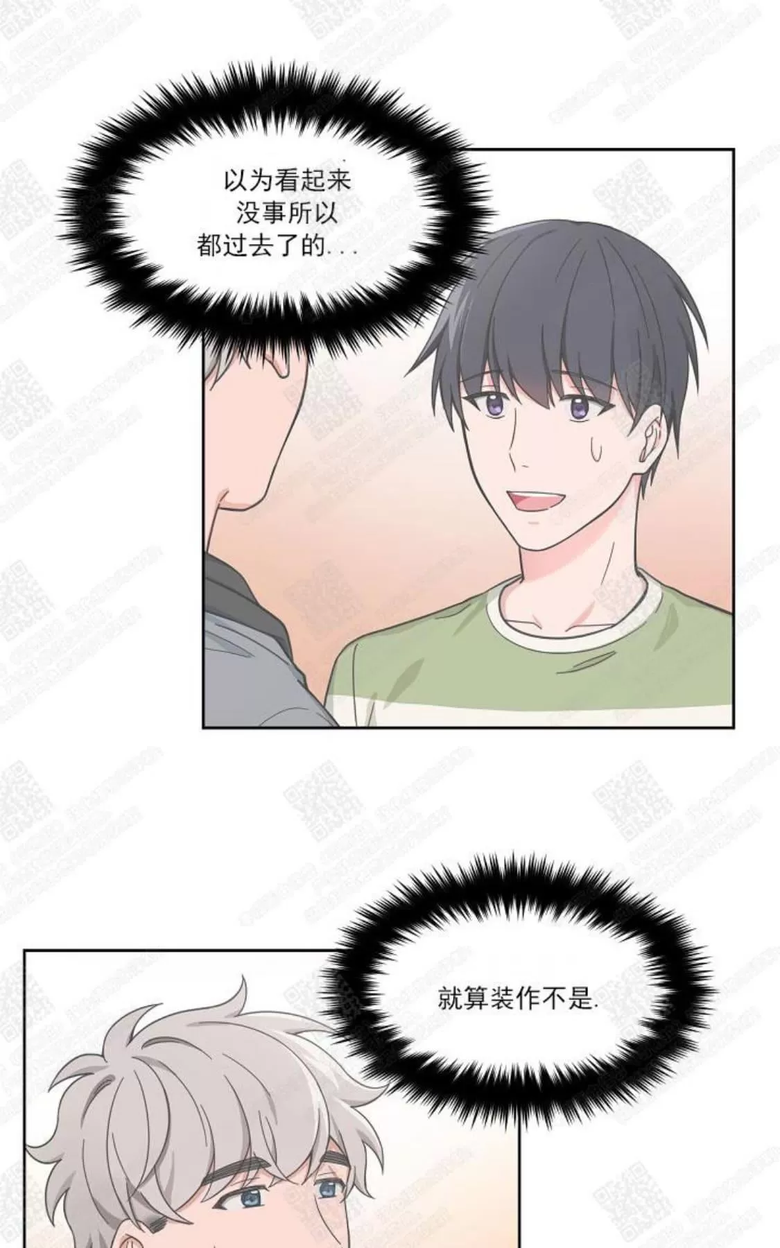 《坐下 等等 Kiss》漫画最新章节 第40话 免费下拉式在线观看章节第【19】张图片