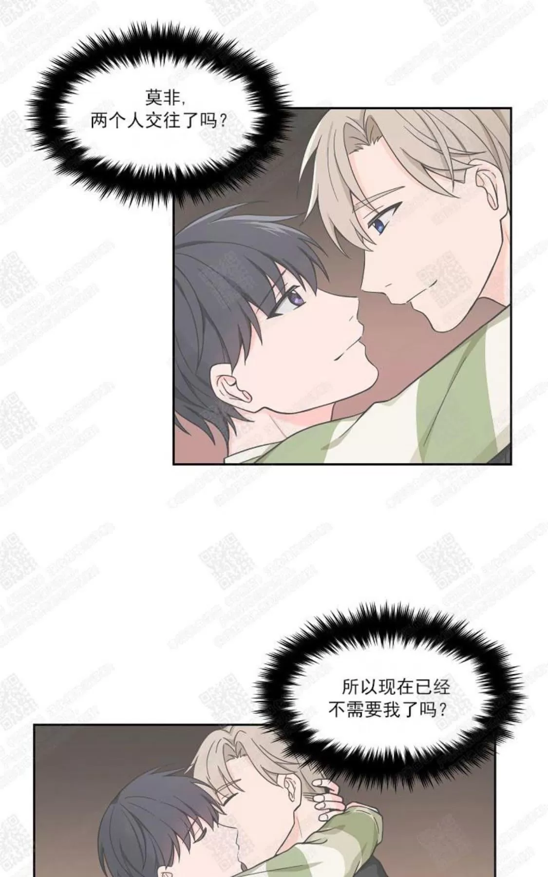 《坐下 等等 Kiss》漫画最新章节 第40话 免费下拉式在线观看章节第【36】张图片