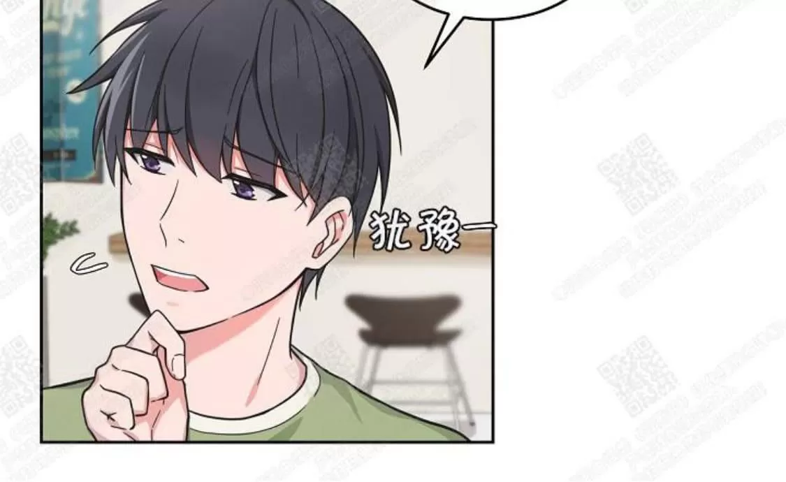 《坐下 等等 Kiss》漫画最新章节 第39话 免费下拉式在线观看章节第【10】张图片