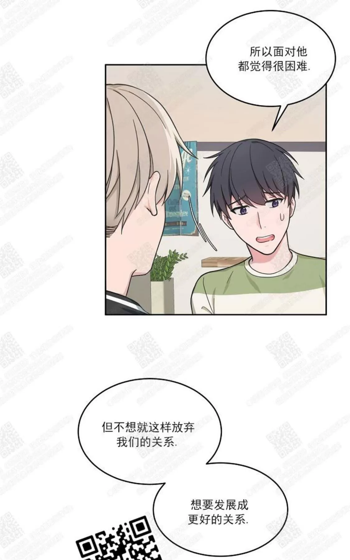 《坐下 等等 Kiss》漫画最新章节 第39话 免费下拉式在线观看章节第【19】张图片