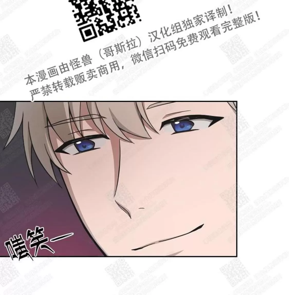 《坐下 等等 Kiss》漫画最新章节 第39话 免费下拉式在线观看章节第【20】张图片