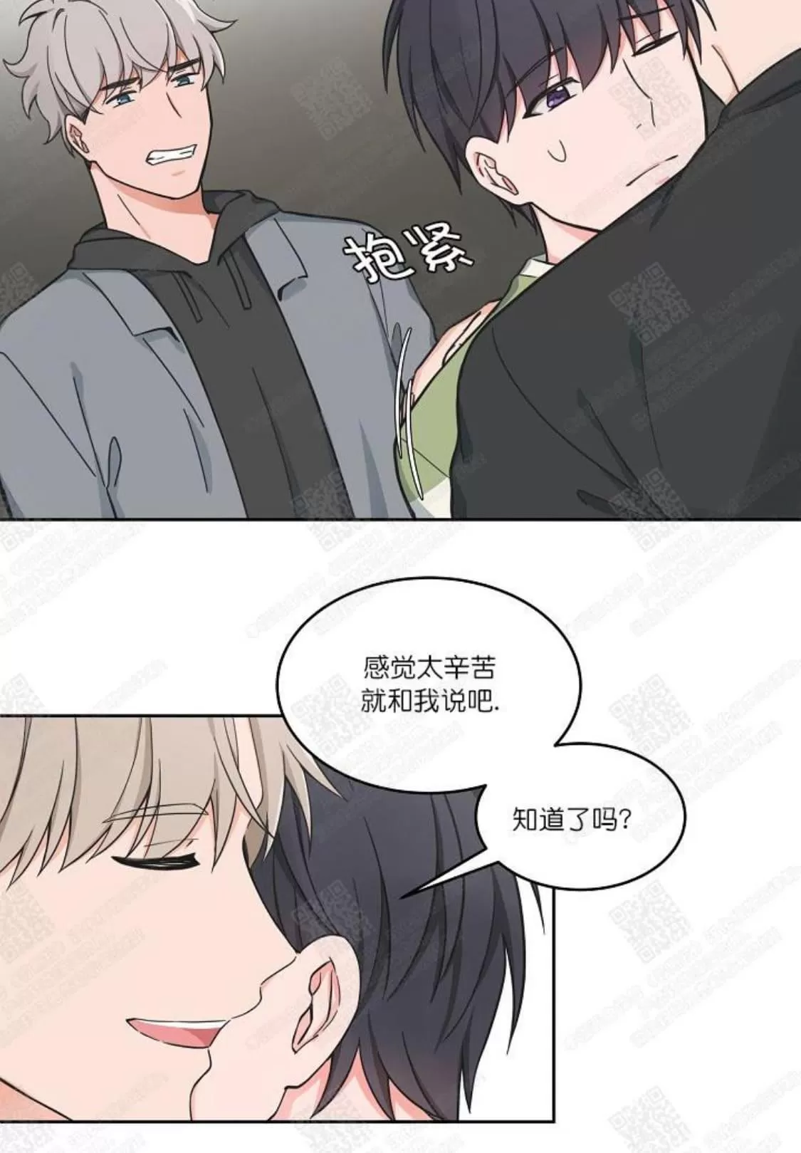 《坐下 等等 Kiss》漫画最新章节 第39话 免费下拉式在线观看章节第【38】张图片