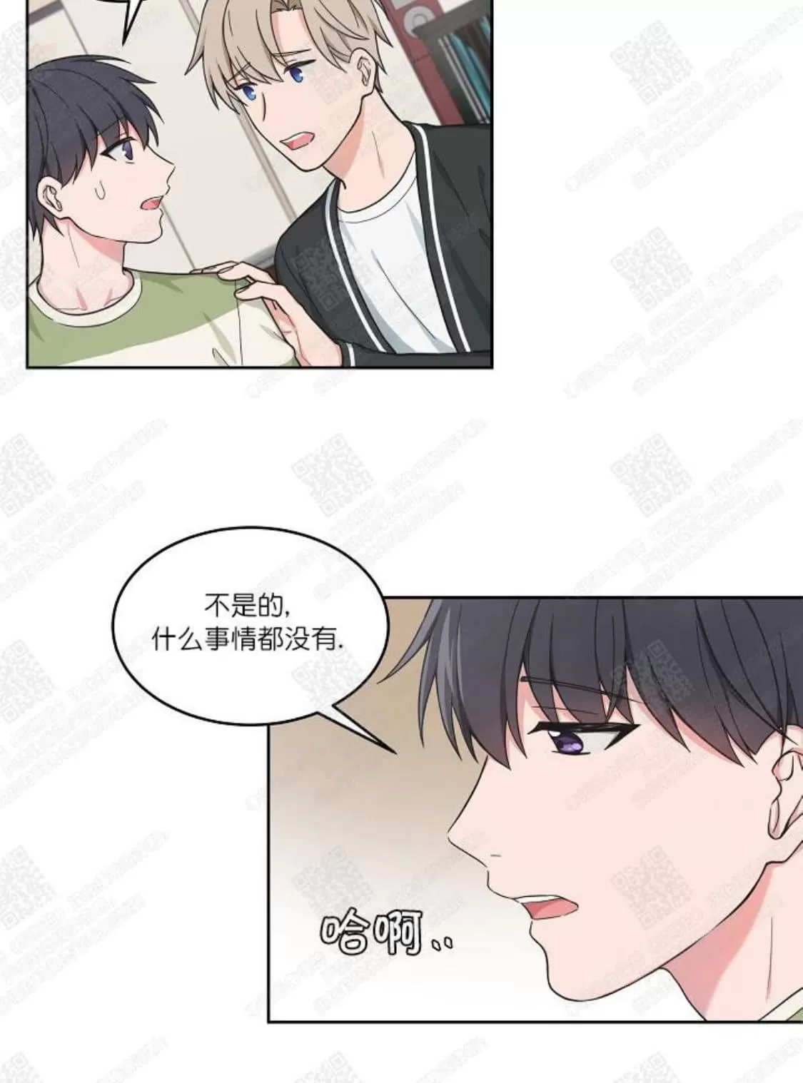 《坐下 等等 Kiss》漫画最新章节 第39话 免费下拉式在线观看章节第【4】张图片