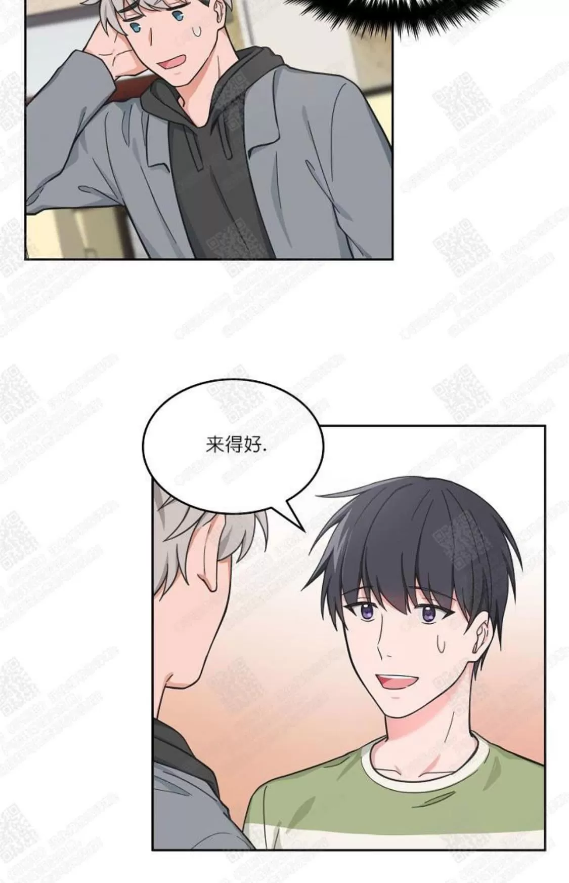 《坐下 等等 Kiss》漫画最新章节 第39话 免费下拉式在线观看章节第【42】张图片