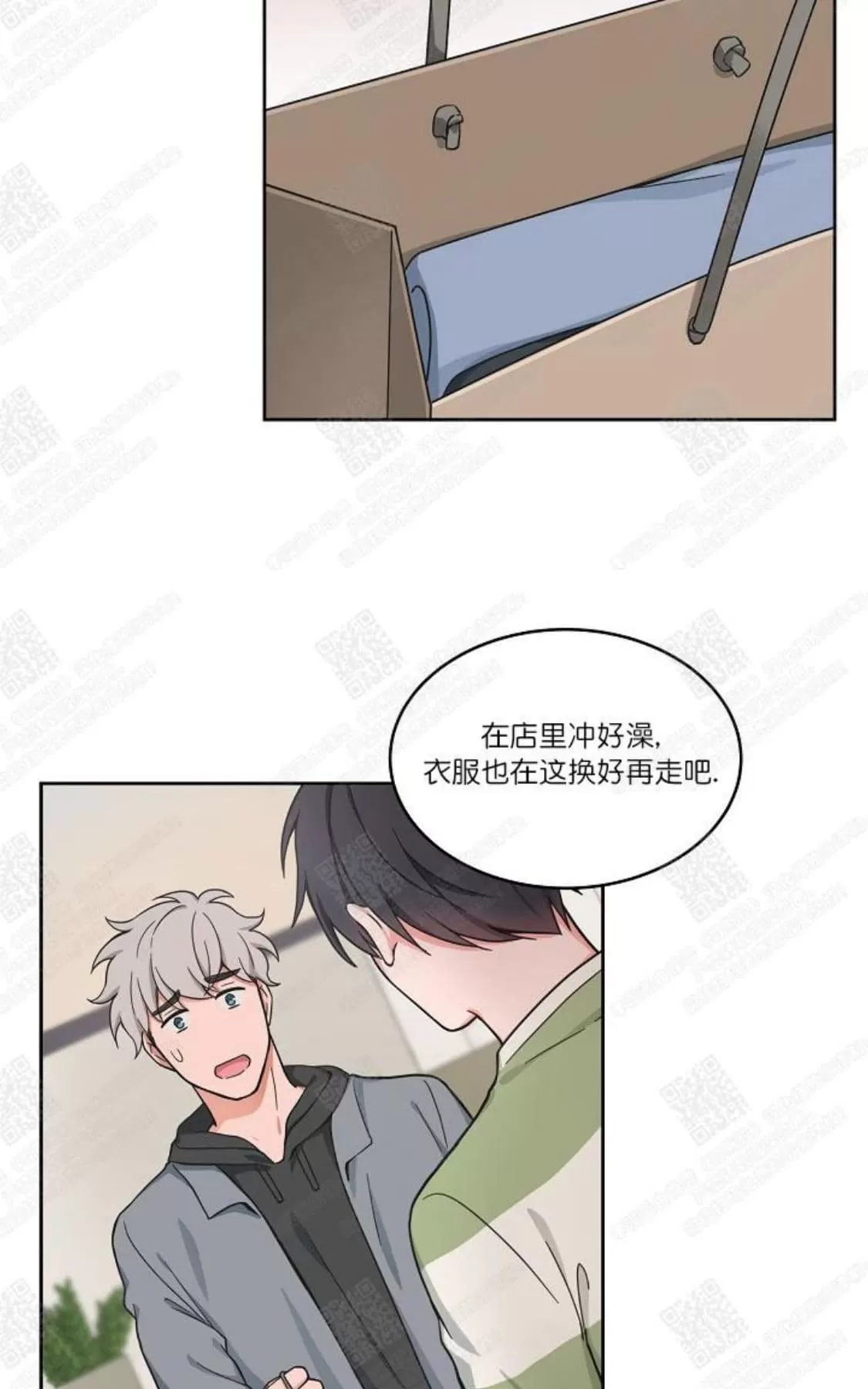 《坐下 等等 Kiss》漫画最新章节 第39话 免费下拉式在线观看章节第【49】张图片