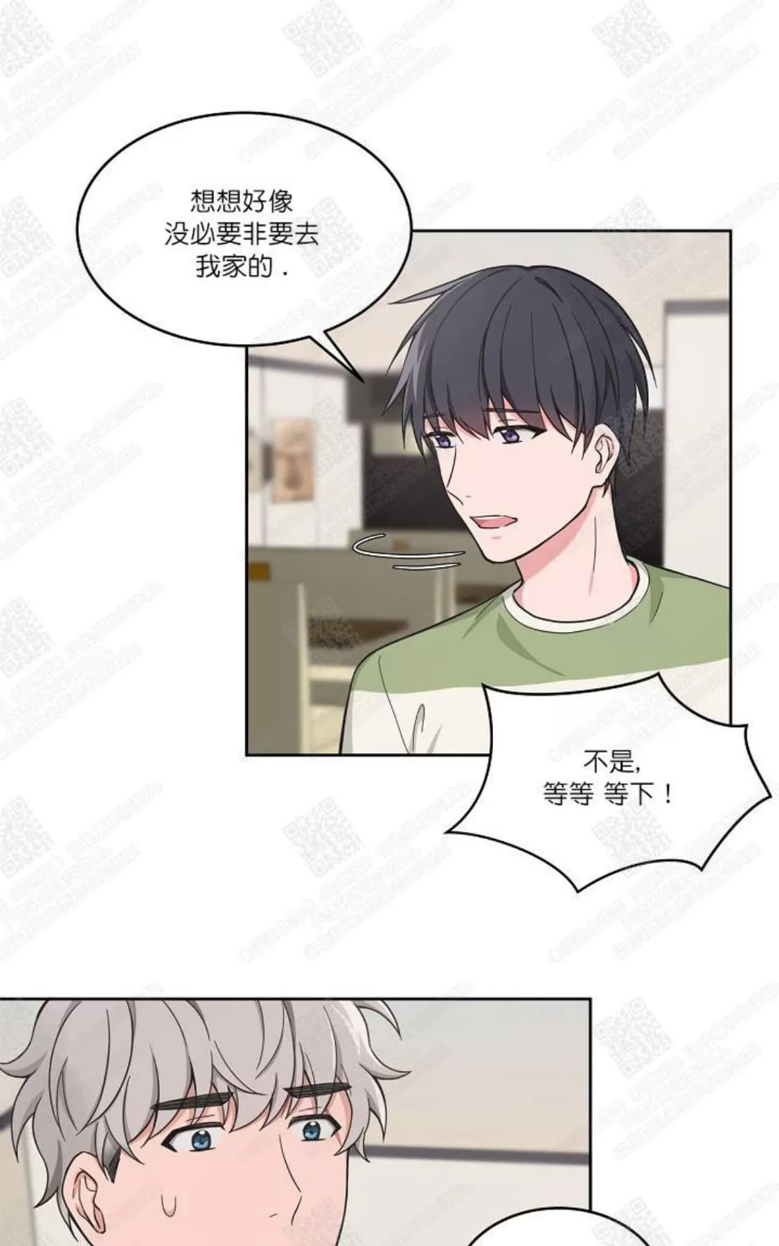 《坐下 等等 Kiss》漫画最新章节 第39话 免费下拉式在线观看章节第【51】张图片