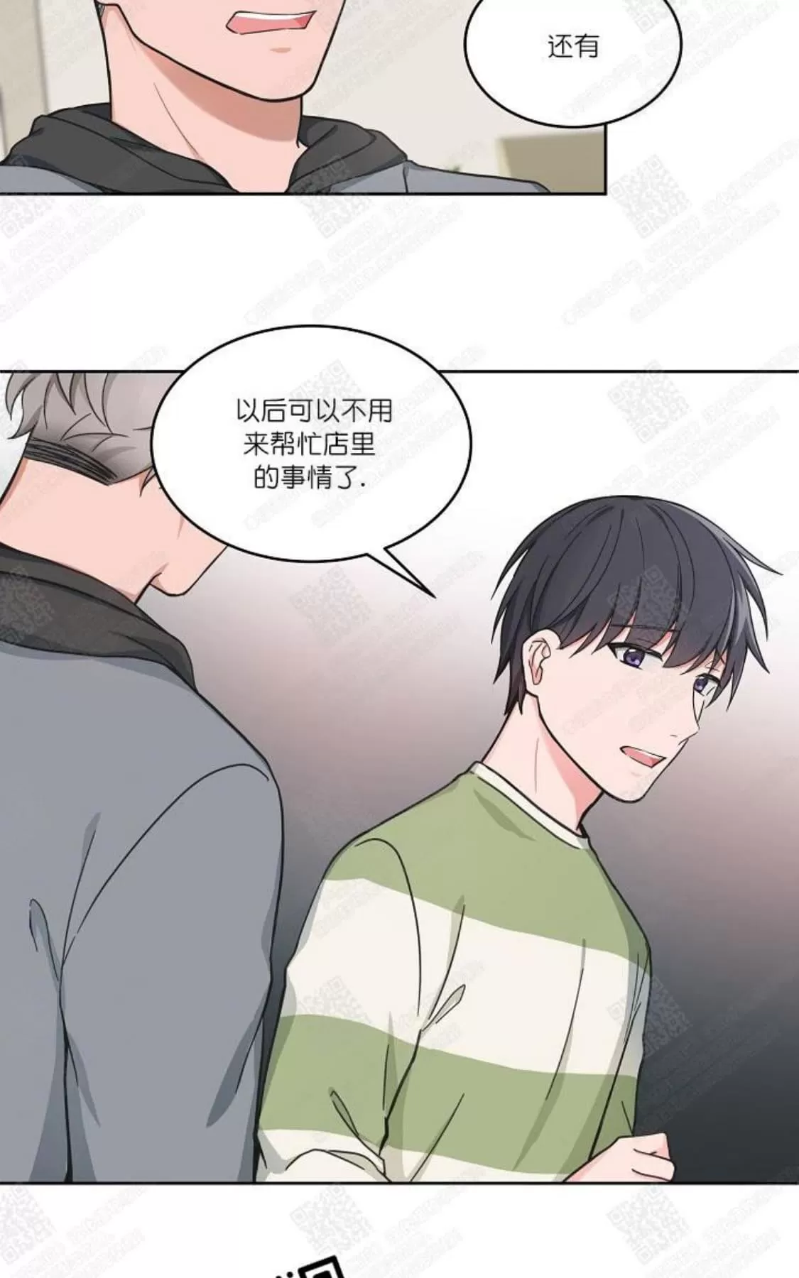 《坐下 等等 Kiss》漫画最新章节 第39话 免费下拉式在线观看章节第【52】张图片