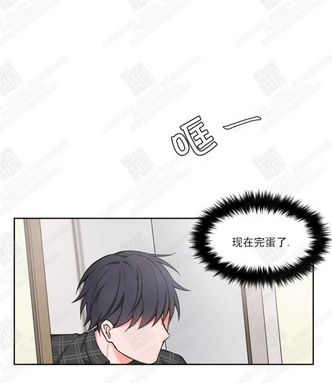 《坐下 等等 Kiss》漫画最新章节 第38话 免费下拉式在线观看章节第【28】张图片