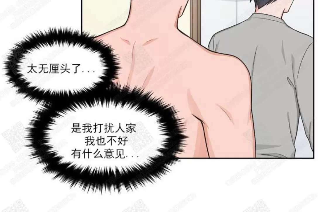 《坐下 等等 Kiss》漫画最新章节 第36话 免费下拉式在线观看章节第【22】张图片