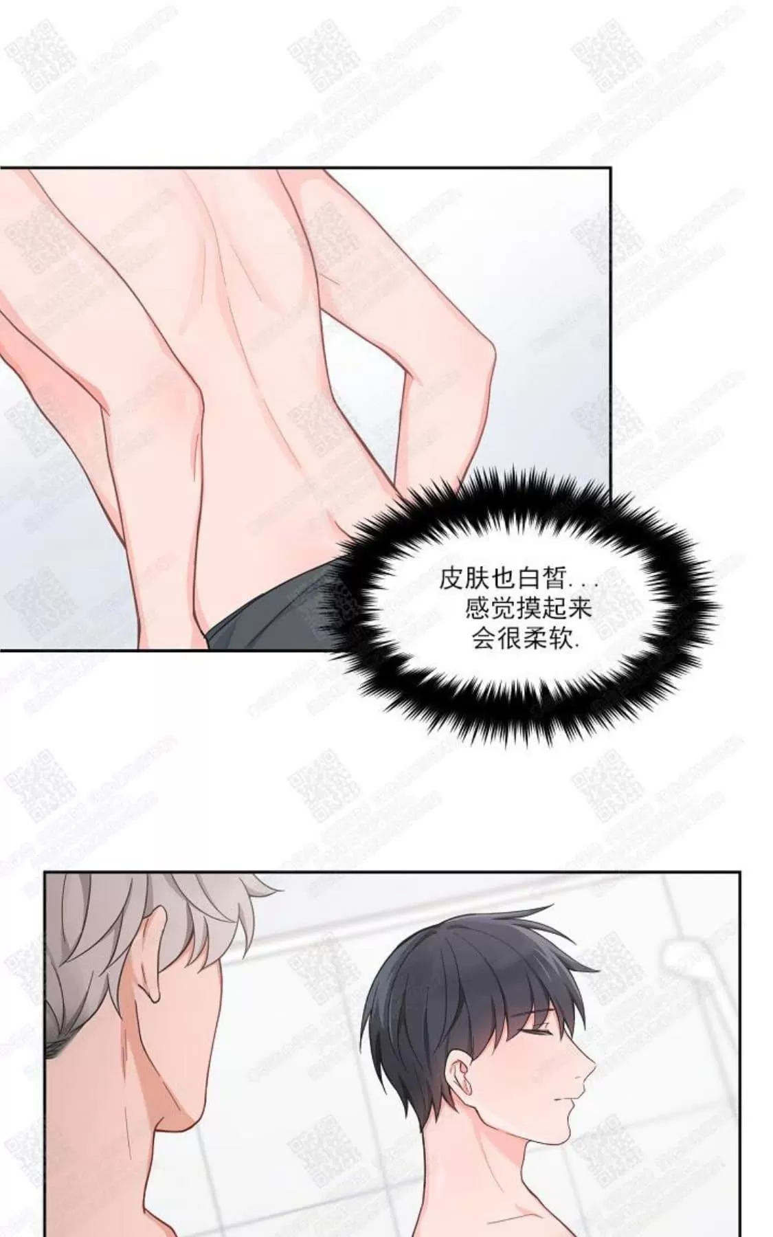 《坐下 等等 Kiss》漫画最新章节 第36话 免费下拉式在线观看章节第【25】张图片