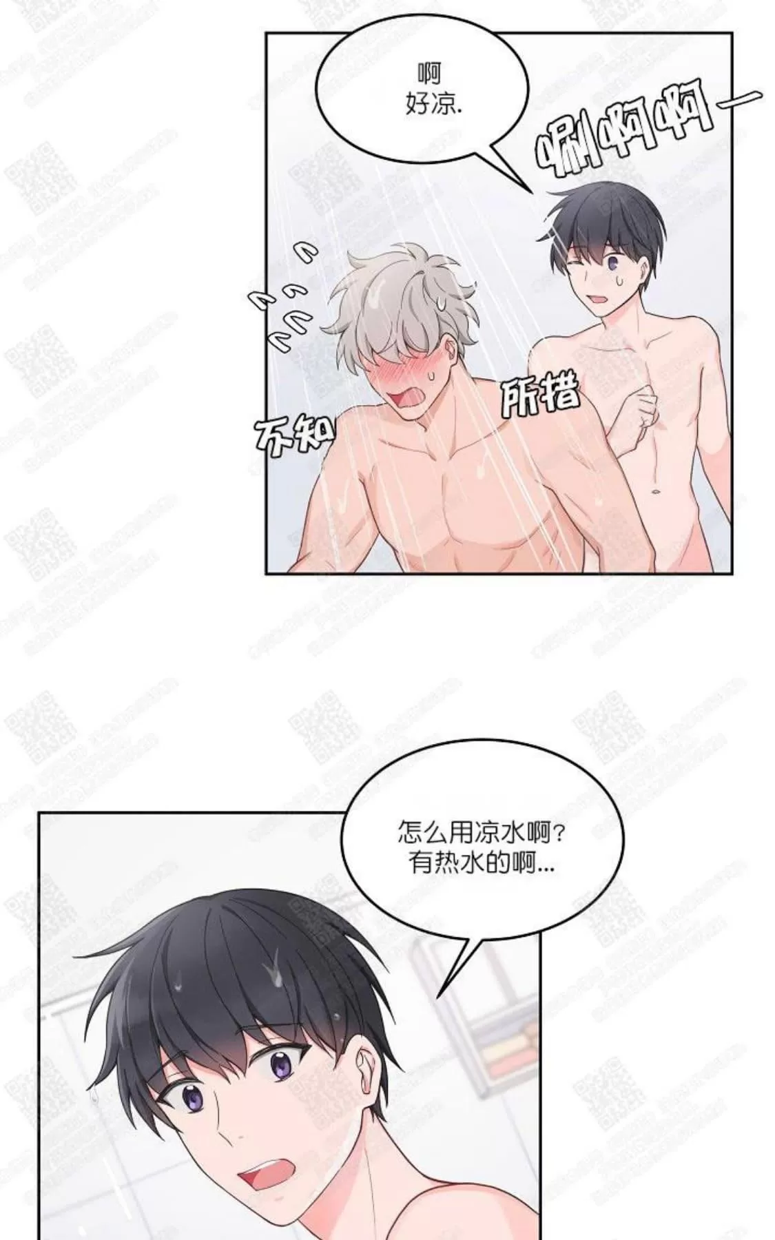 《坐下 等等 Kiss》漫画最新章节 第36话 免费下拉式在线观看章节第【31】张图片