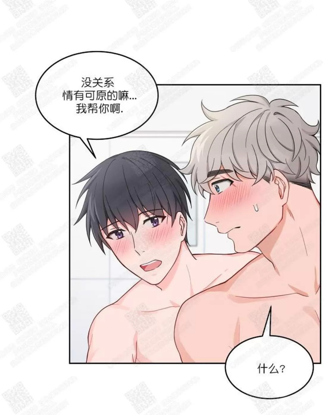 《坐下 等等 Kiss》漫画最新章节 第36话 免费下拉式在线观看章节第【38】张图片