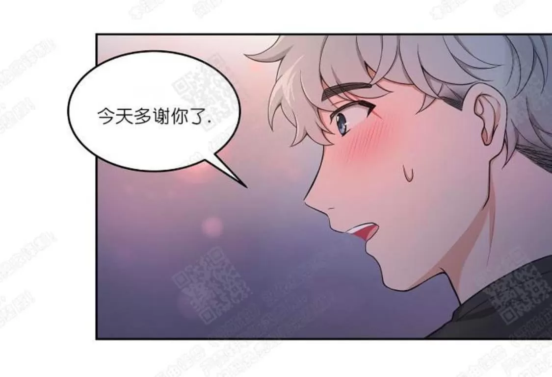 《坐下 等等 Kiss》漫画最新章节 第35话 免费下拉式在线观看章节第【14】张图片