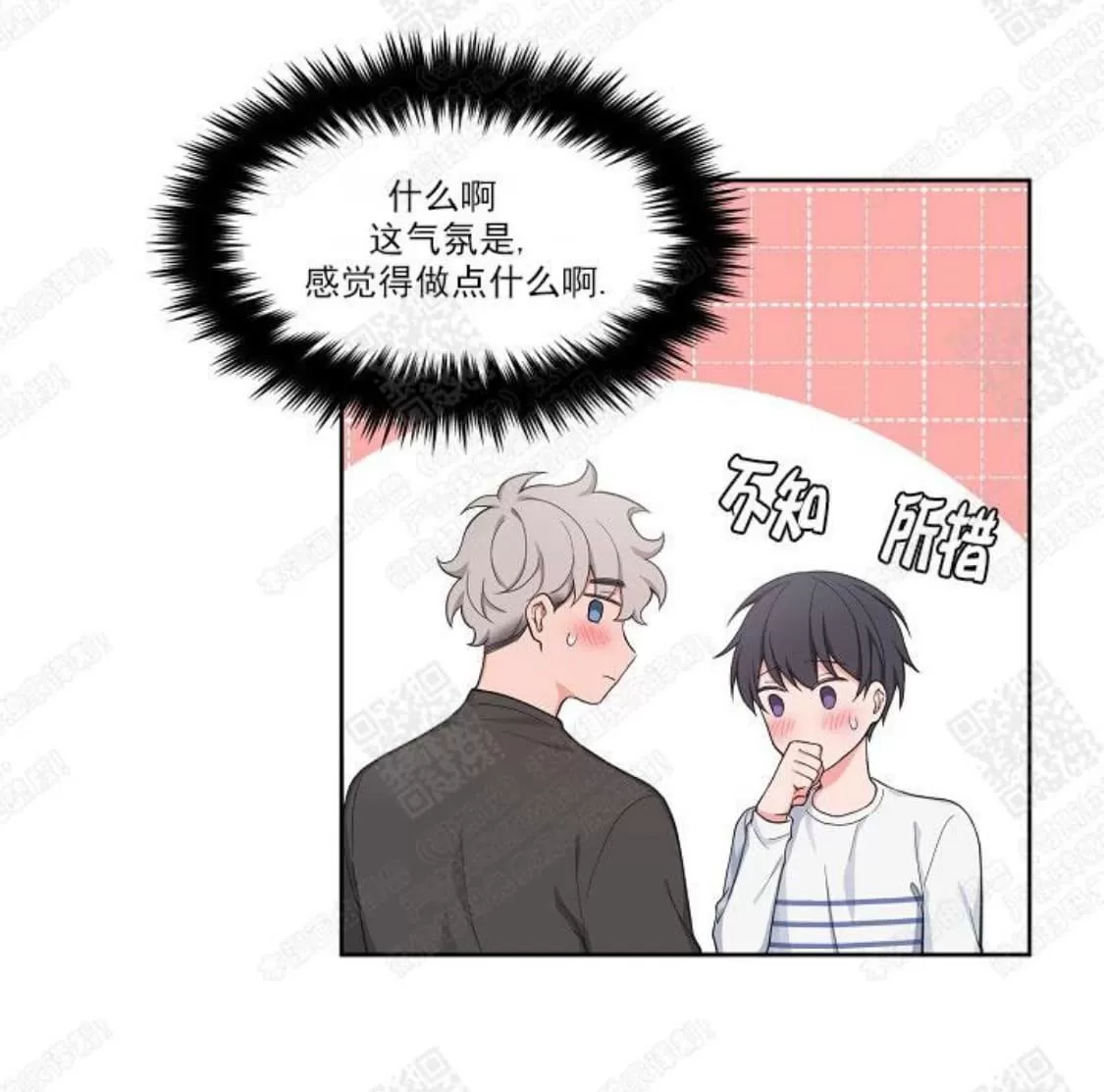 《坐下 等等 Kiss》漫画最新章节 第35话 免费下拉式在线观看章节第【16】张图片