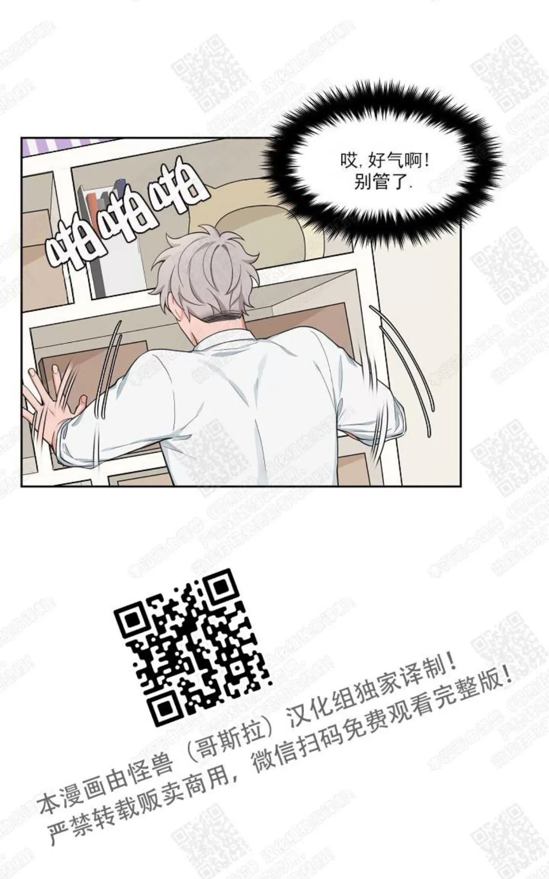 《坐下 等等 Kiss》漫画最新章节 第35话 免费下拉式在线观看章节第【43】张图片