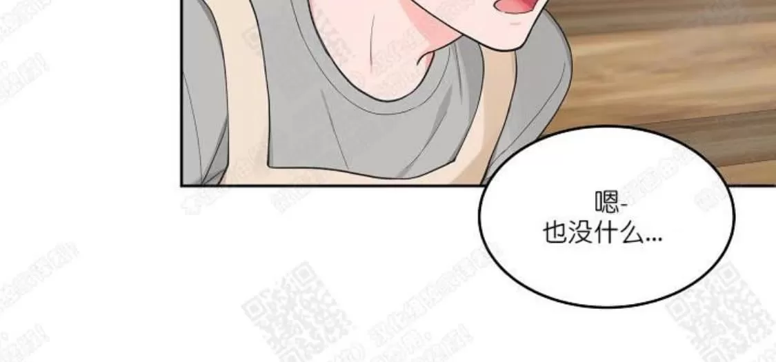 《坐下 等等 Kiss》漫画最新章节 第35话 免费下拉式在线观看章节第【46】张图片